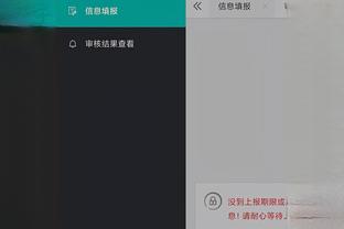 雷竞技app官方网站登录截图2